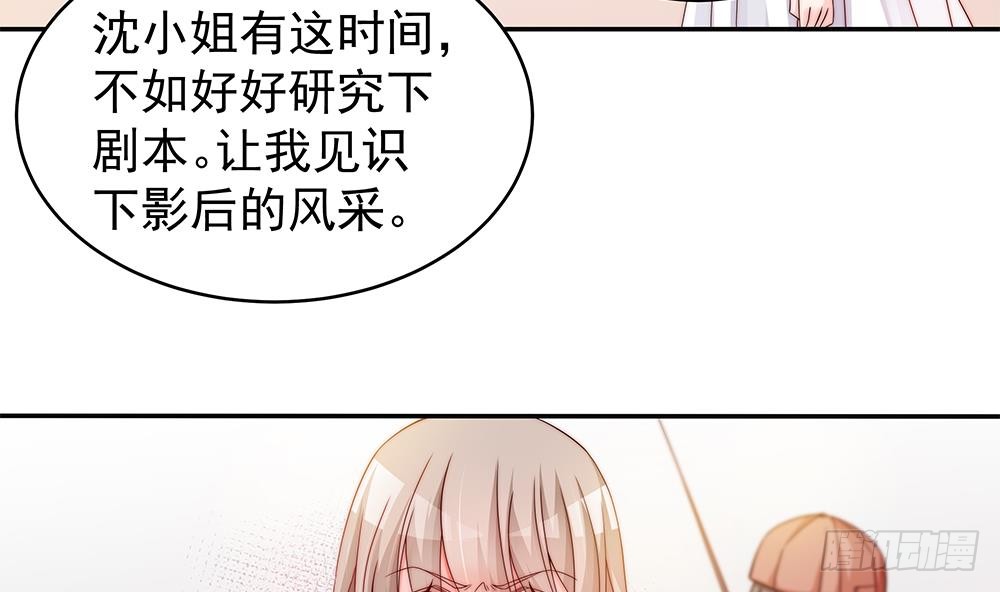 第104话 为你不惜性命(1/2)-第104话