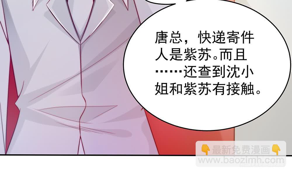 第104话 为你不惜性命(1/2)-第104话