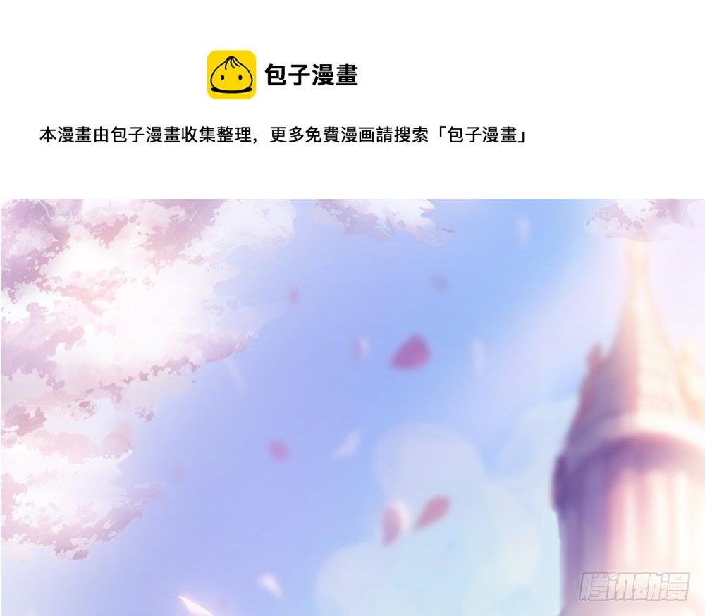 第106话 原来你们是一伙人！(1/2)-第106话