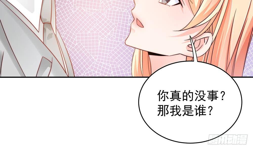 第106话 原来你们是一伙人！(1/2)-第106话