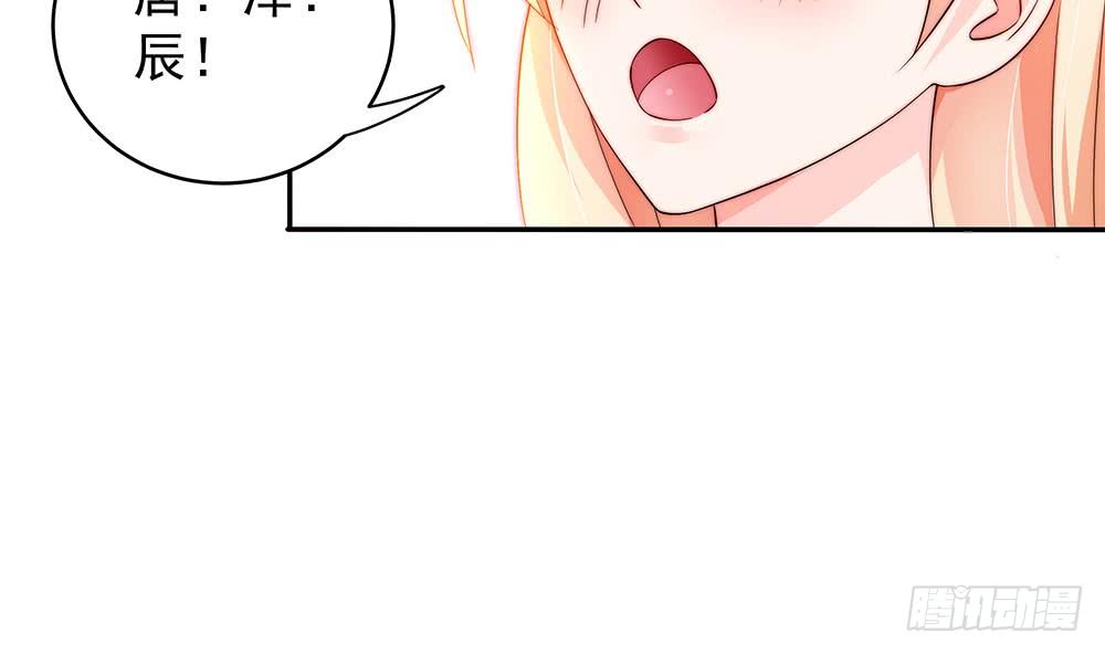 第106话 原来你们是一伙人！(1/2)-第106话