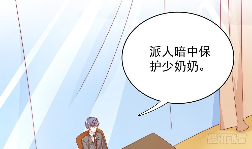 第106话 原来你们是一伙人！(1/2)-第106话