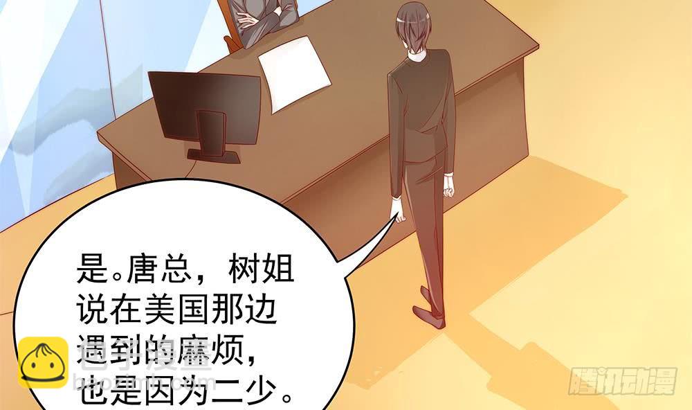 第106话 原来你们是一伙人！(1/2)-第106话