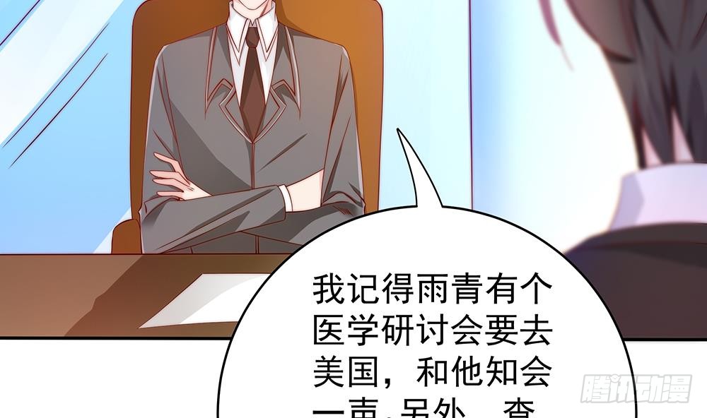 第106话 原来你们是一伙人！(1/2)-第106话