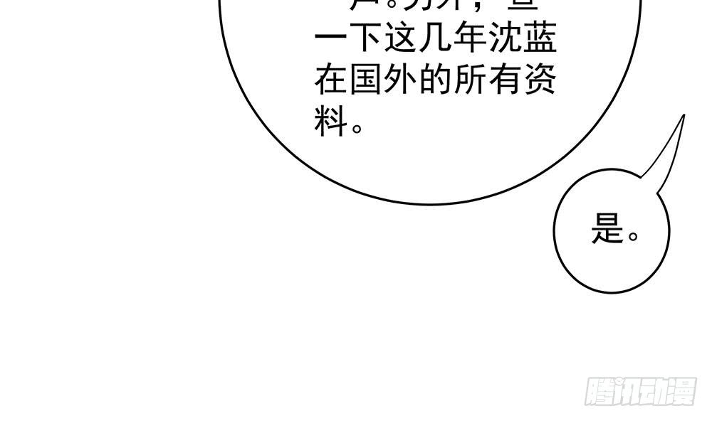 第106话 原来你们是一伙人！(1/2)-第106话