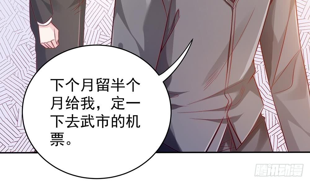 第106话 原来你们是一伙人！(1/2)-第106话