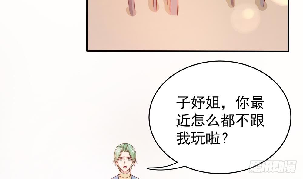 第106话 原来你们是一伙人！(1/2)-第106话