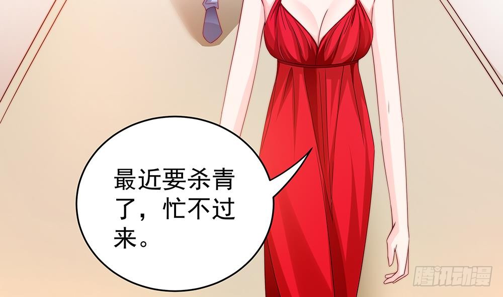 第106话 原来你们是一伙人！(1/2)-第106话