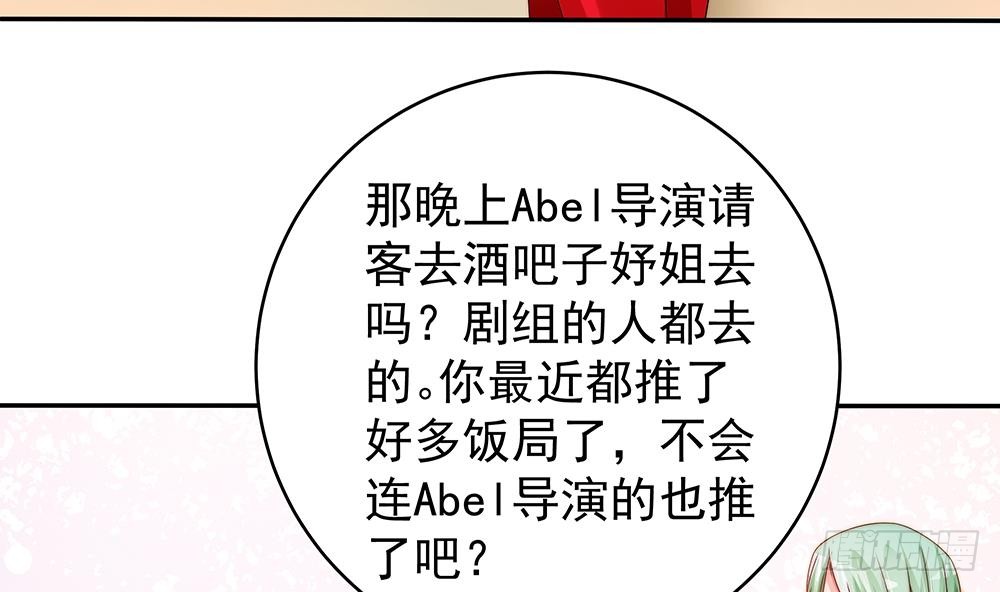 第106话 原来你们是一伙人！(1/2)-第106话