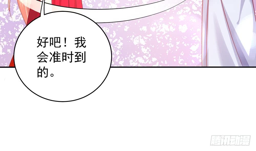 第106话 原来你们是一伙人！(1/2)-第106话