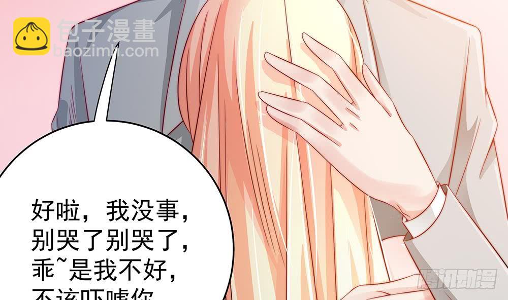 第106话 原来你们是一伙人！(1/2)-第106话