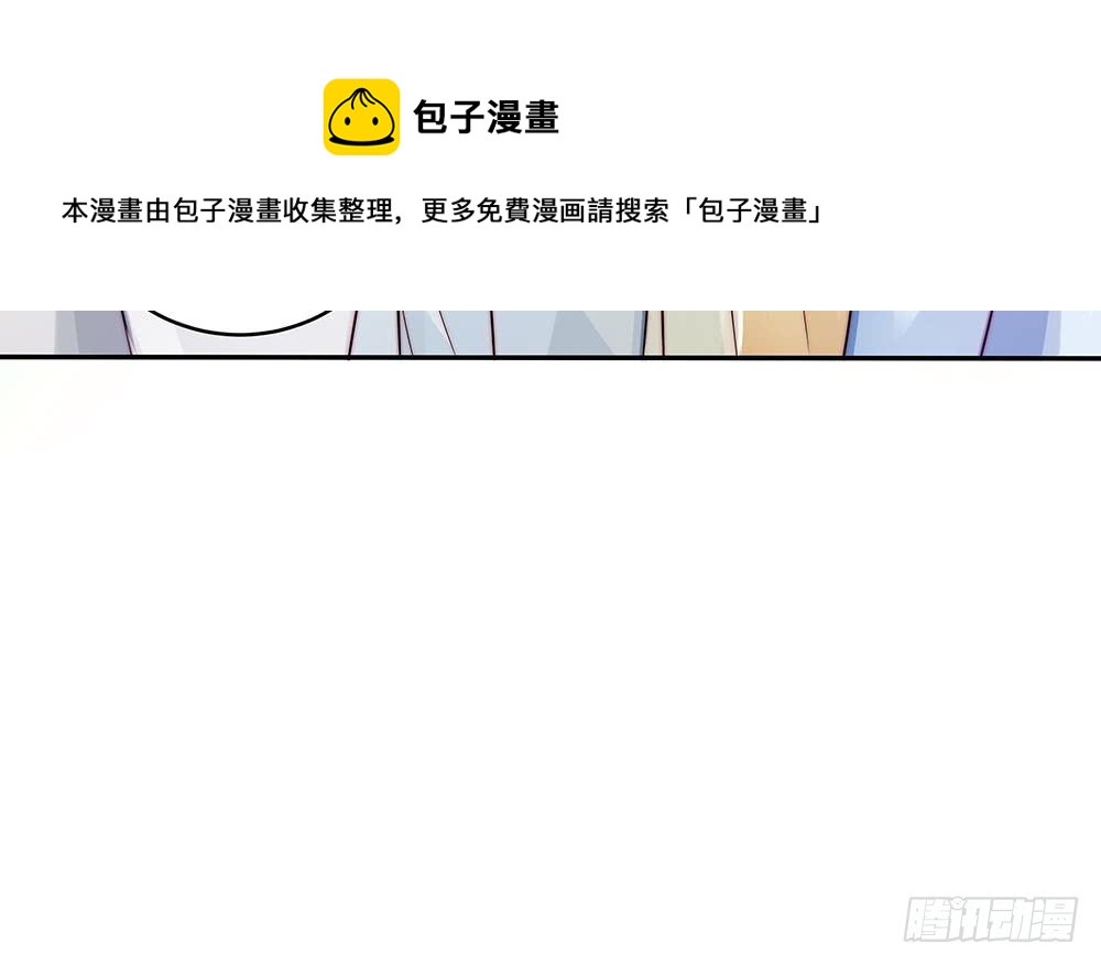 第108话 阴沟里翻船！(1/2)-第108话