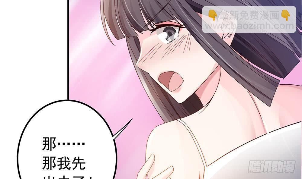 第11话 你很缺钱？(1/2)-第12话