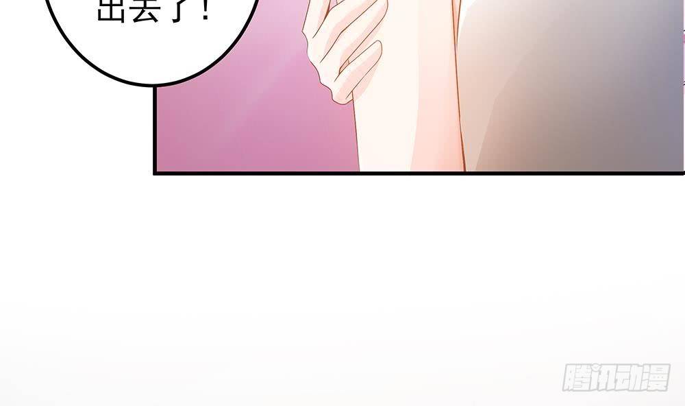 第11话 你很缺钱？(1/2)-第12话