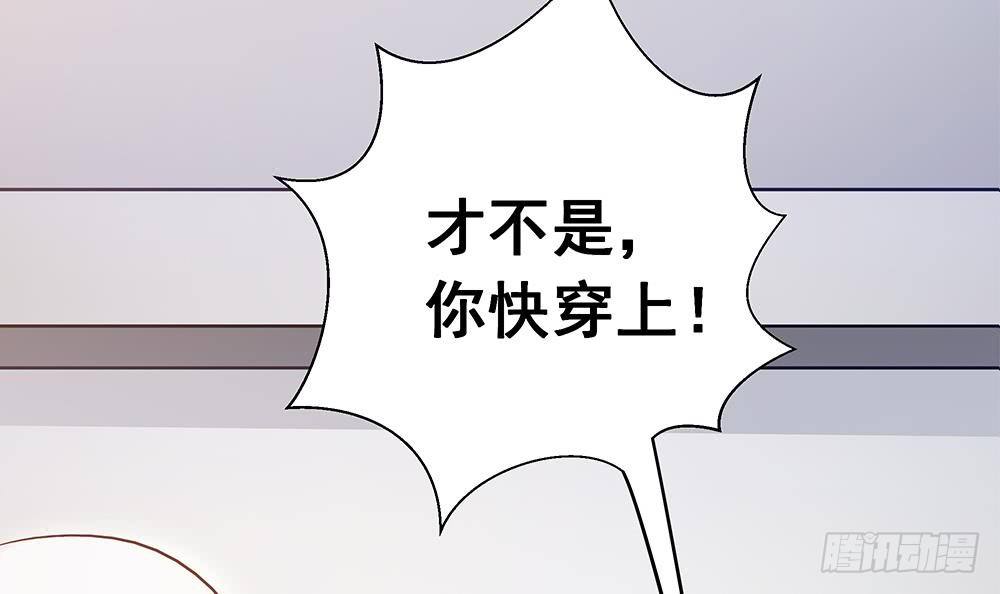 第11话 你很缺钱？(1/2)-第12话