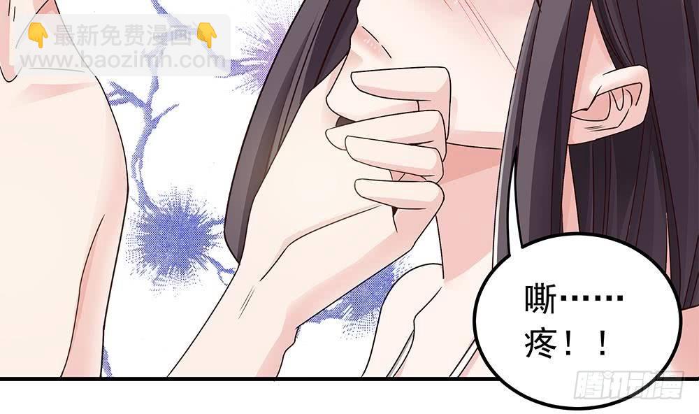 第11话 你很缺钱？(1/2)-第12话