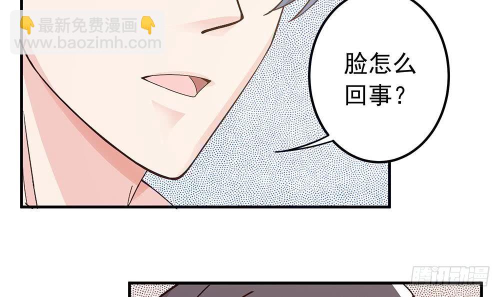 第11话 你很缺钱？(1/2)-第12话