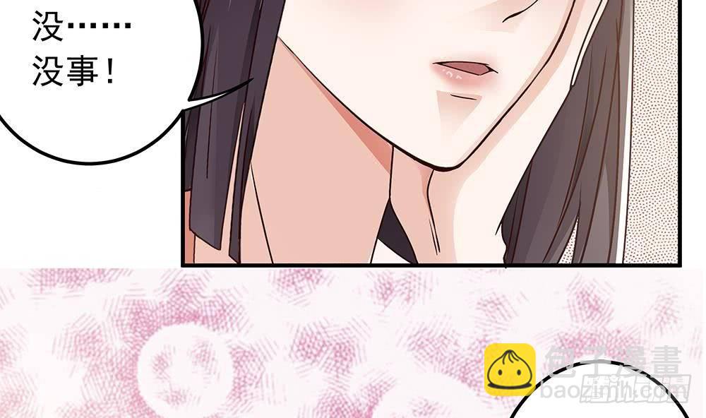 第11话 你很缺钱？(1/2)-第12话