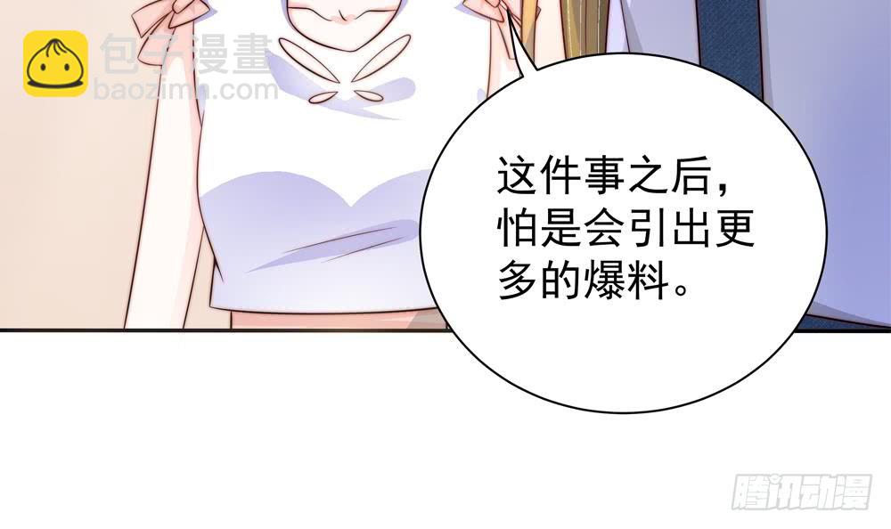 第110话 黎潇的小动作(1/2)-第110话