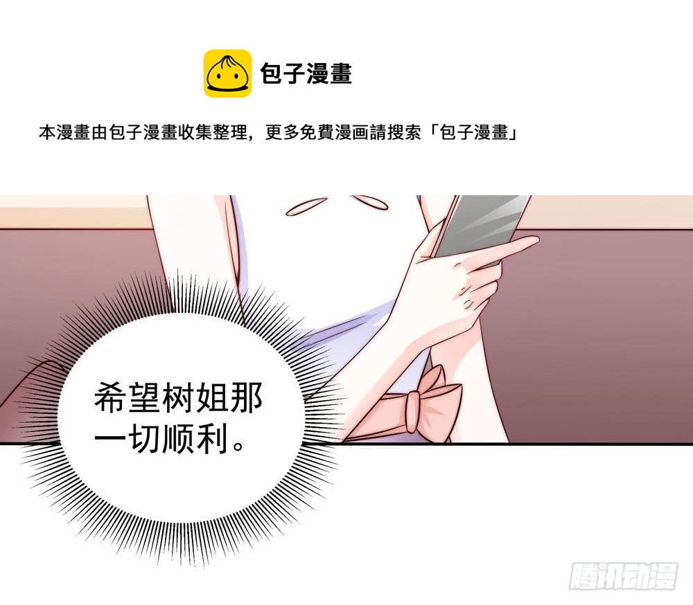 第110话 黎潇的小动作(1/2)-第110话