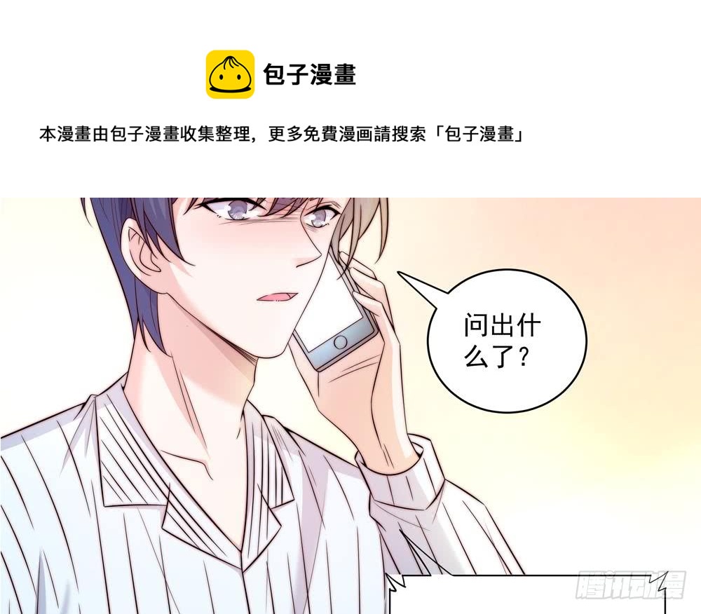 第113话 获救，反击(1/2)-第112话
