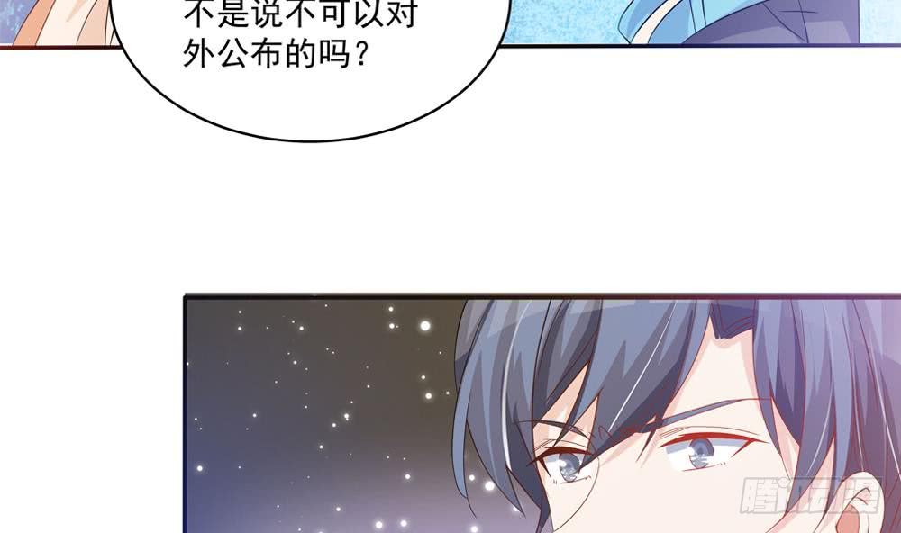 第115话 秒杀情敌-第114话