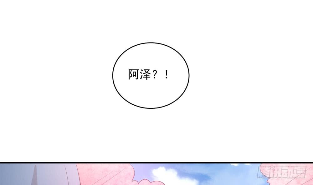 第115话 秒杀情敌-第114话