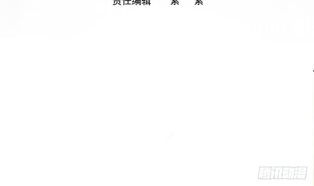 第115话 秒杀情敌-第114话