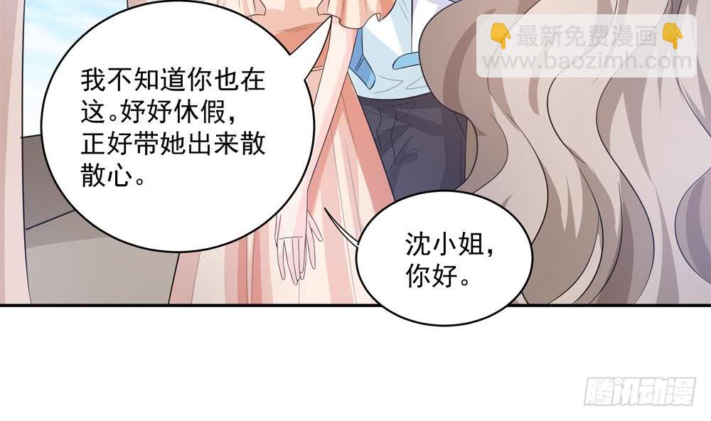 第115话 秒杀情敌-第114话