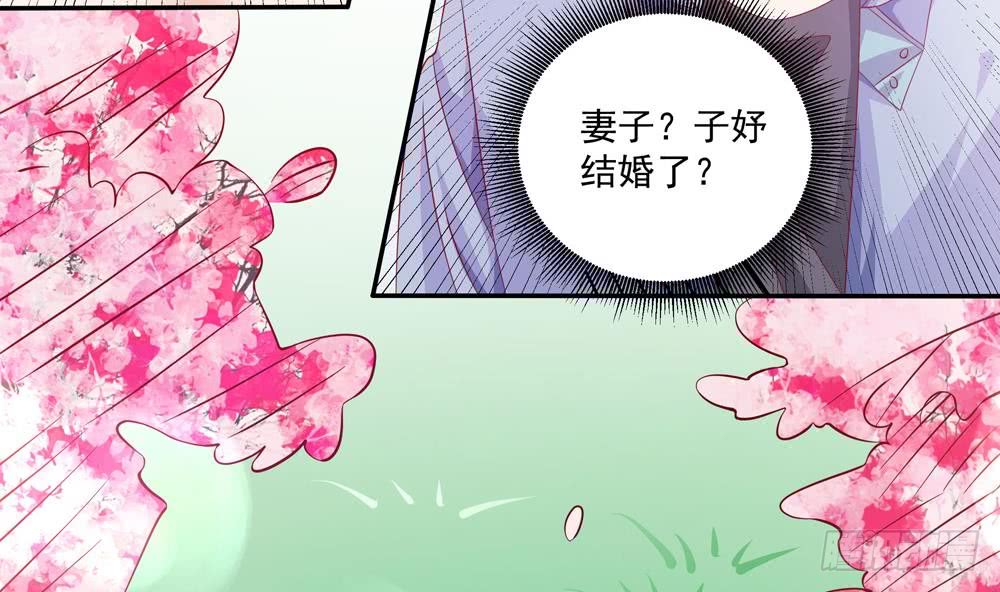 第115话 秒杀情敌-第114话