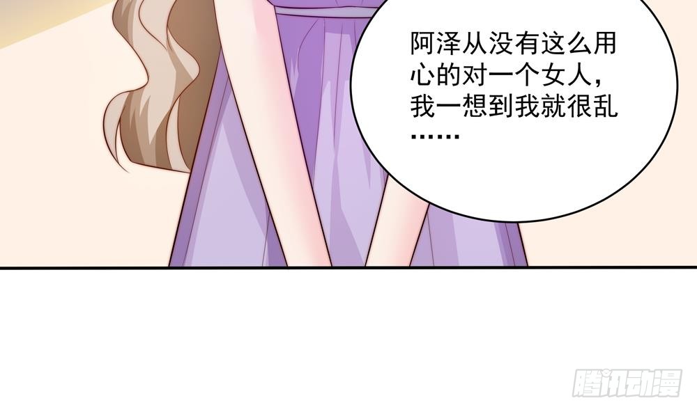 第117话 和纪念品吃醋的唐总(1/2)-第116话