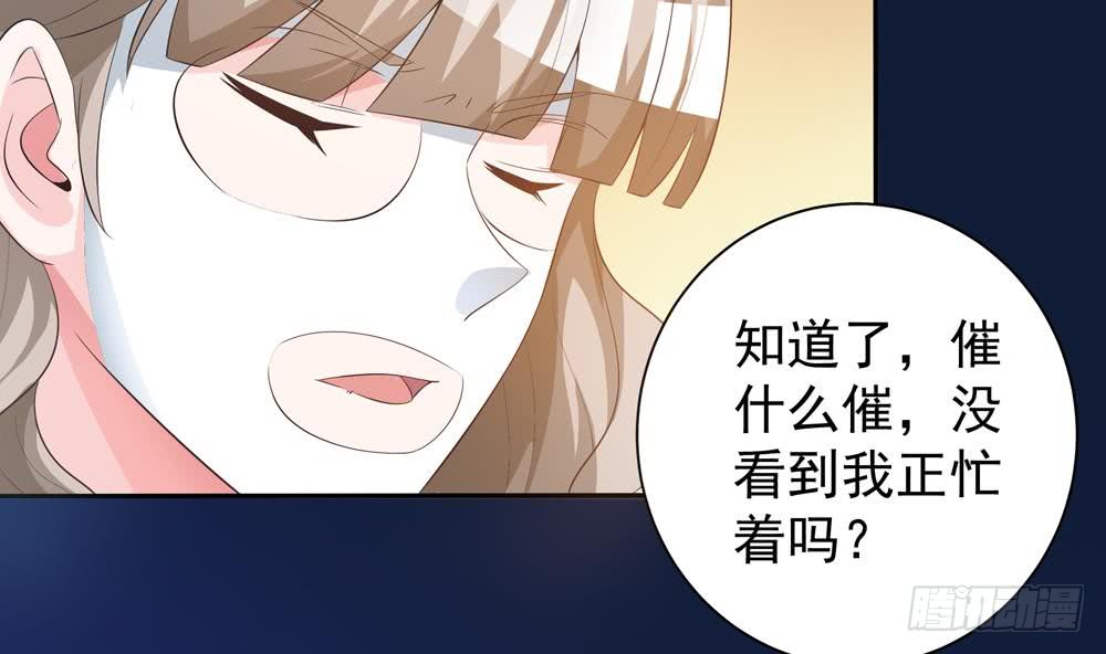 第120话 树姐出事了！(1/2)-第118话
