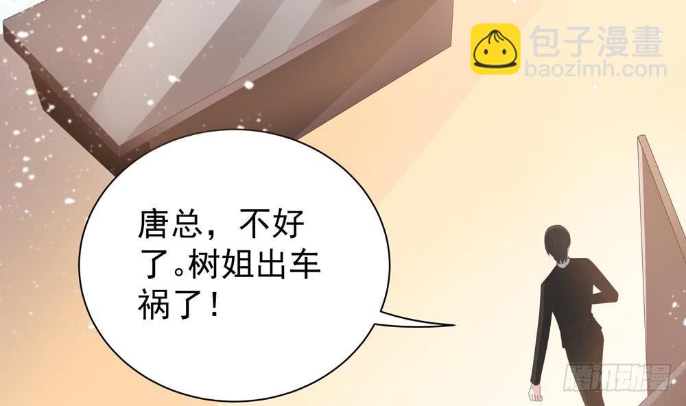 第120话 树姐出事了！(1/2)-第118话