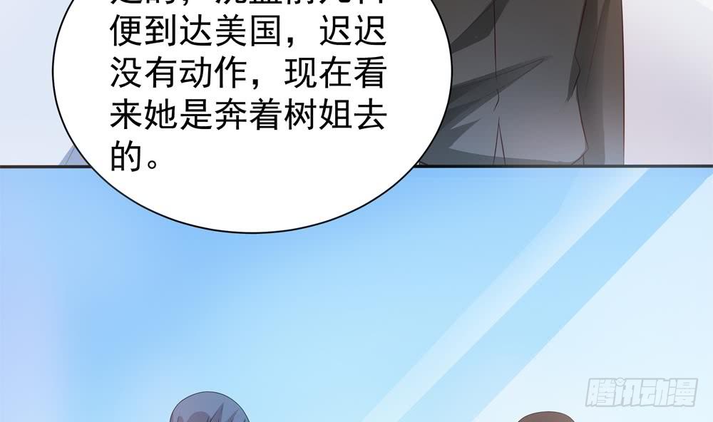 第120话 树姐出事了！(1/2)-第118话