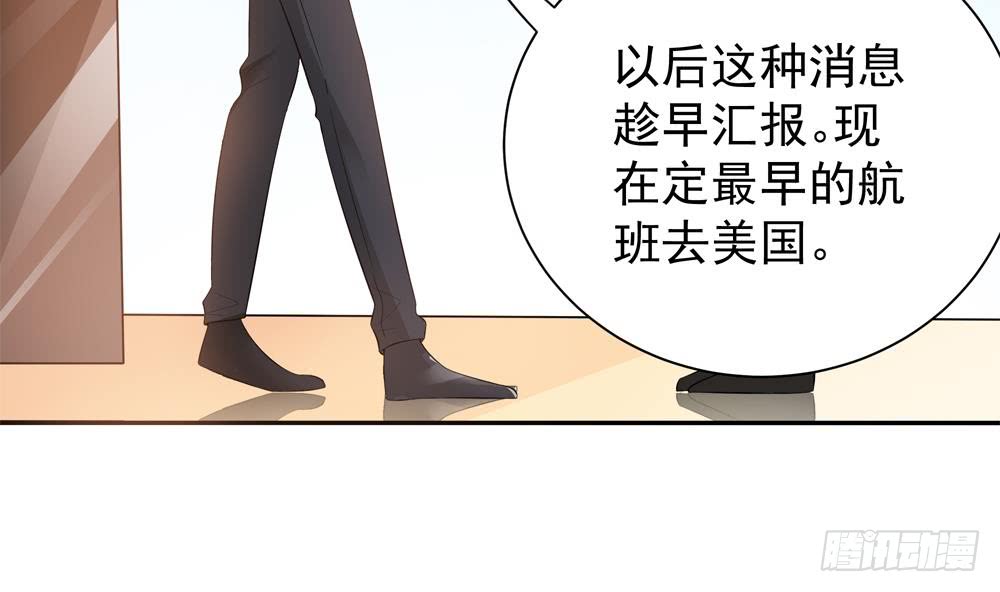 第120话 树姐出事了！(1/2)-第118话