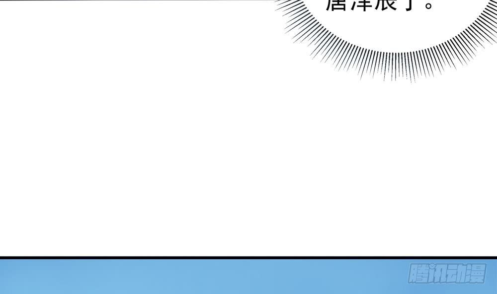 第120话 树姐出事了！(1/2)-第118话