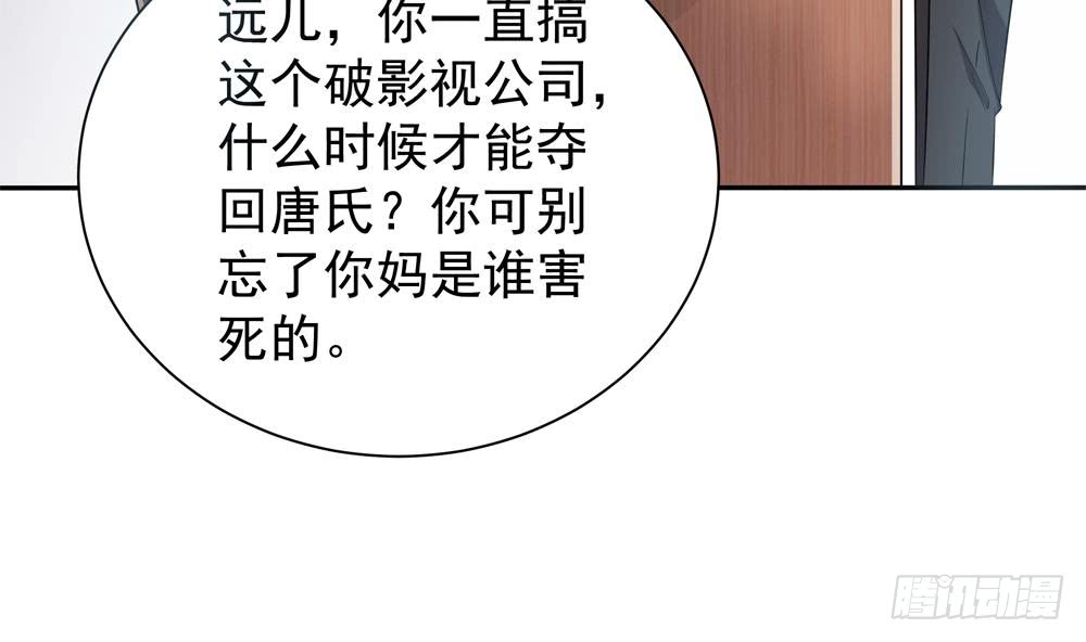 第120话 树姐出事了！(1/2)-第118话