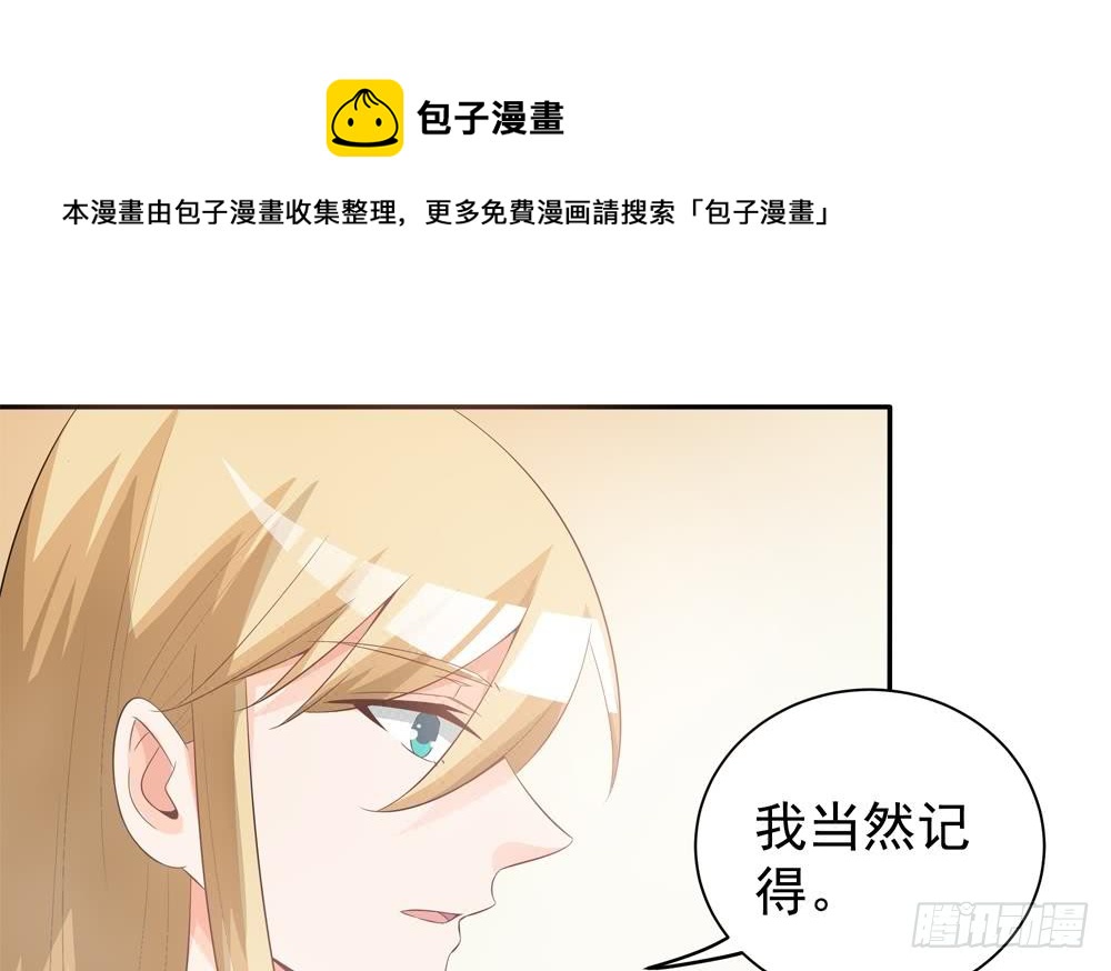 第120话 树姐出事了！(1/2)-第118话