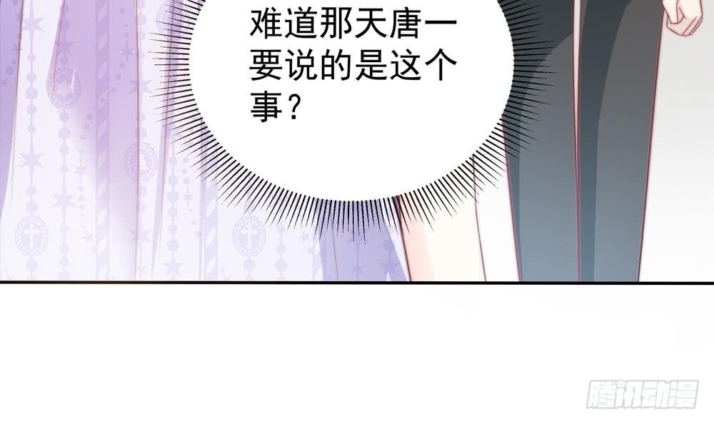 第122话 等我去救你(1/2)-第120话