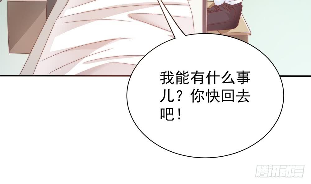 第122话 等我去救你(1/2)-第120话