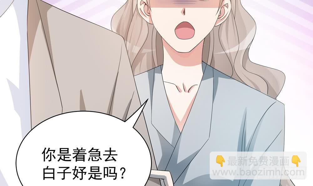 第124话 救人被阻(1/2)-第122话
