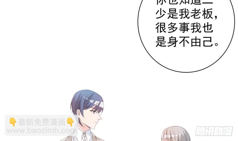 第124话 救人被阻(1/2)-第122话