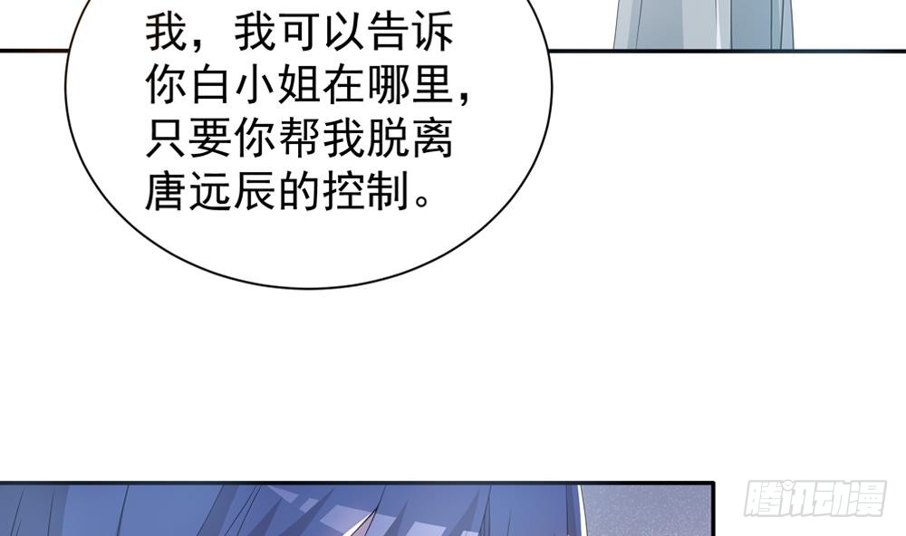 第124话 救人被阻(1/2)-第122话