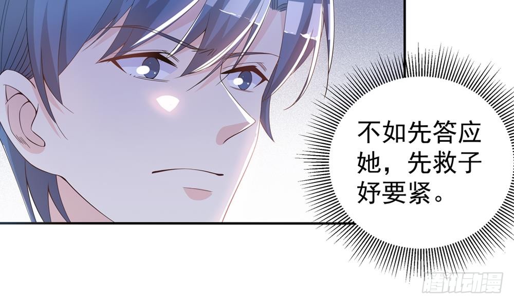 第124话 救人被阻(1/2)-第122话