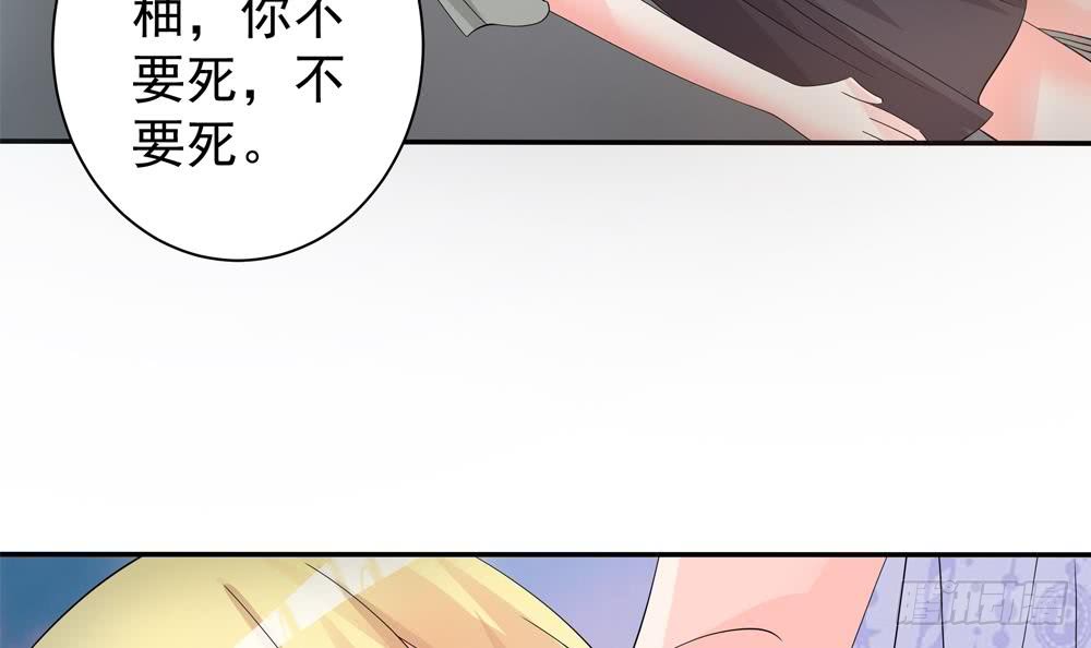 第126话 我和你拼了！(1/2)-第124话
