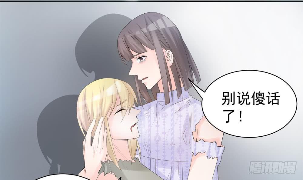 第126话 我和你拼了！(1/2)-第124话