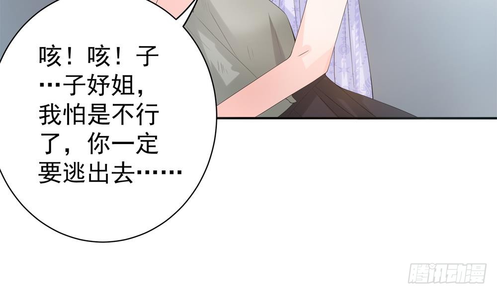 第126话 我和你拼了！(1/2)-第124话