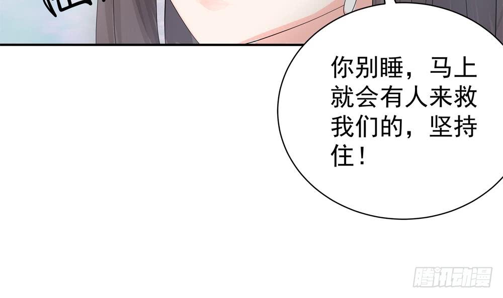 第126话 我和你拼了！(1/2)-第124话