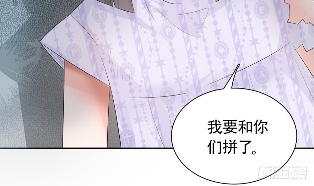 第126话 我和你拼了！(1/2)-第124话