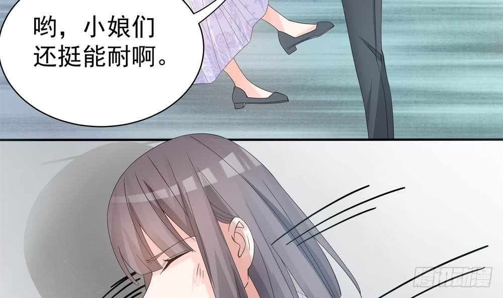 第126话 我和你拼了！(1/2)-第124话